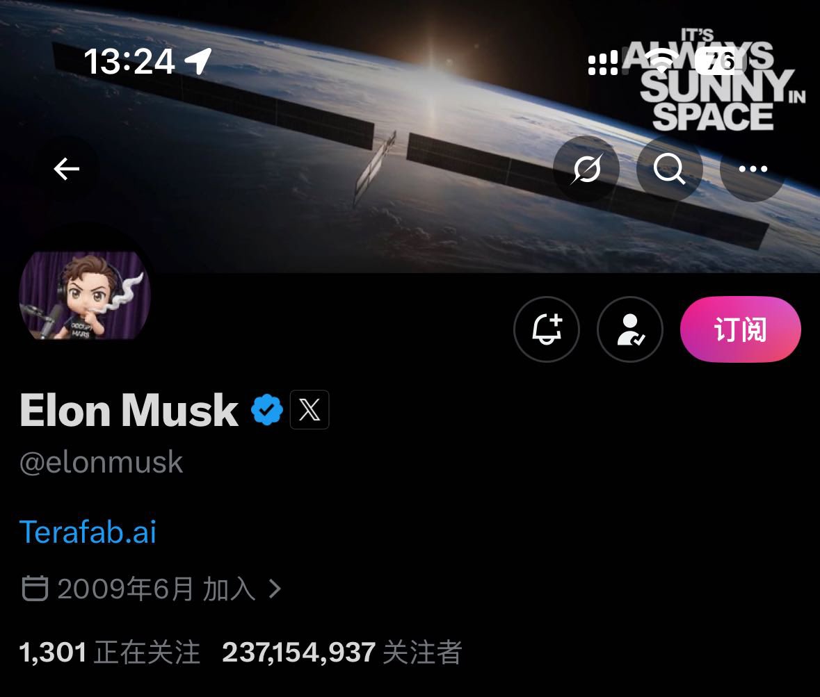 这个域名很nice，为兄弟高兴。
和马斯克做了一单生意。😃