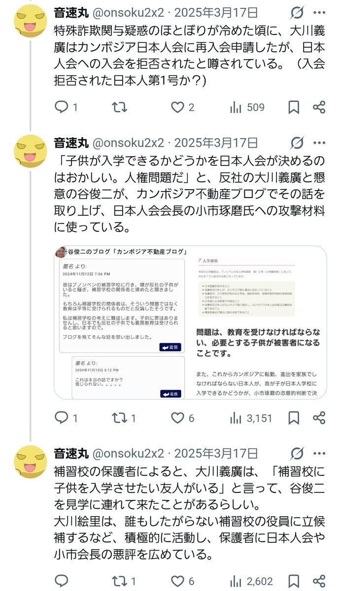 マッコールさん tweet media