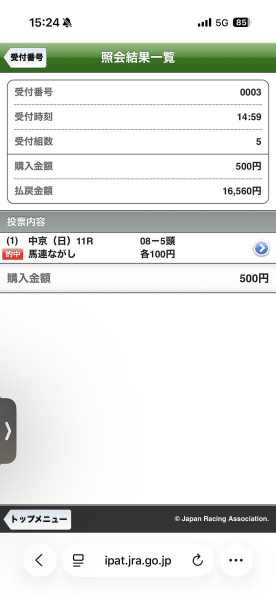 なのぽさん tweet media