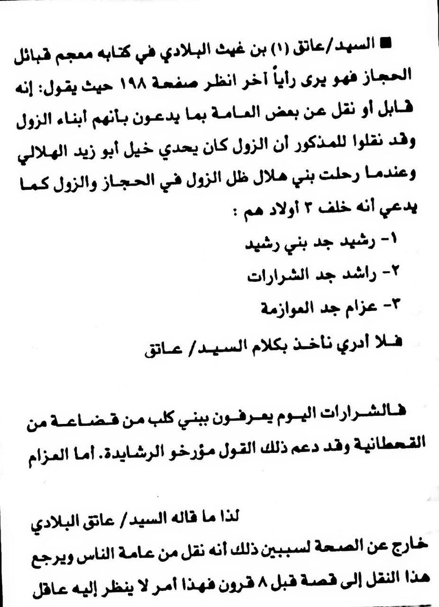 - خيّال البويضاء . tweet media