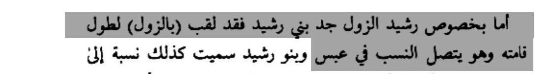 - خيّال البويضاء . tweet media