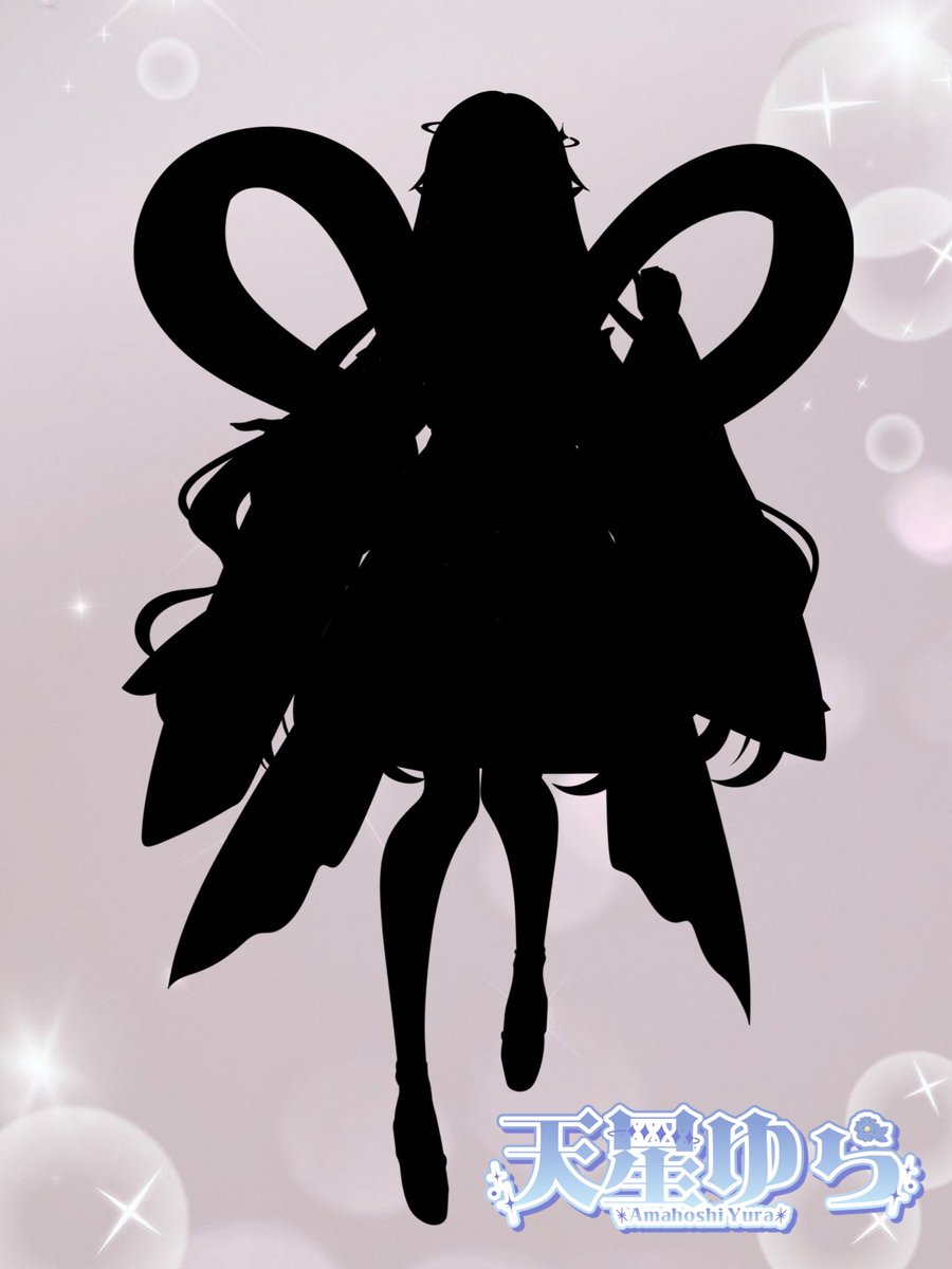 天星 ゆら(あまほし ゆら)準備中💫💐 tweet media