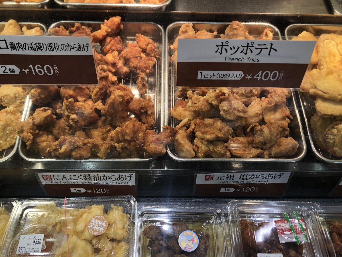 フォレスタゴンモス tweet media