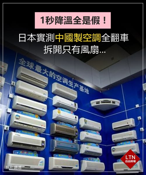 自由時報 tweet media