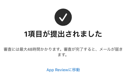 いってらっしゃい！！！！