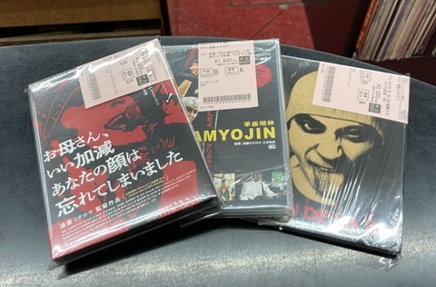 ディスクユニオン平成J-POPストア tweet media