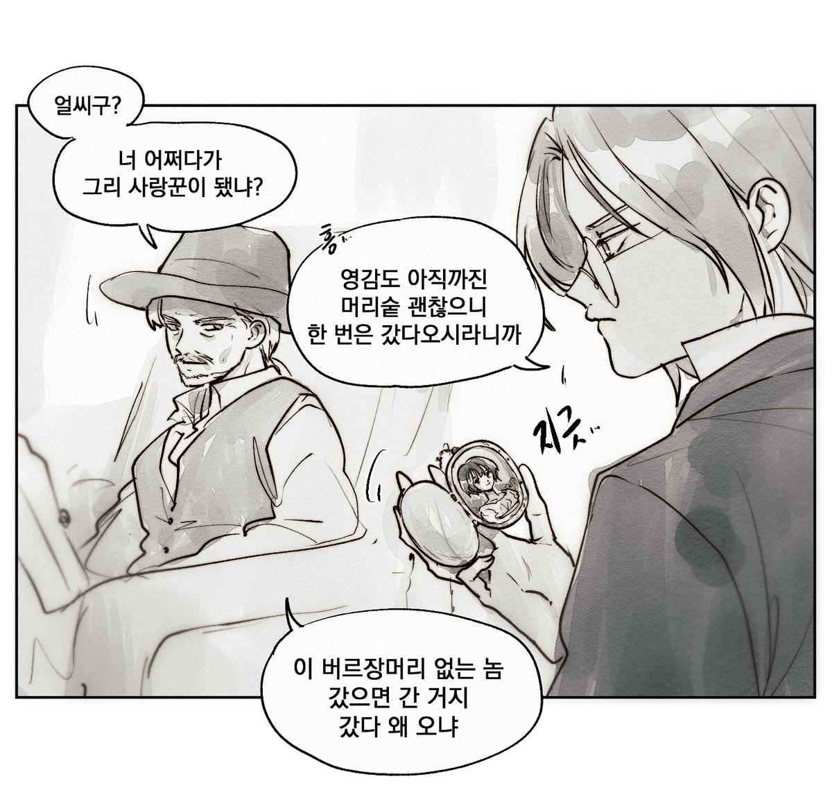 저화질의 이스핀 tweet media