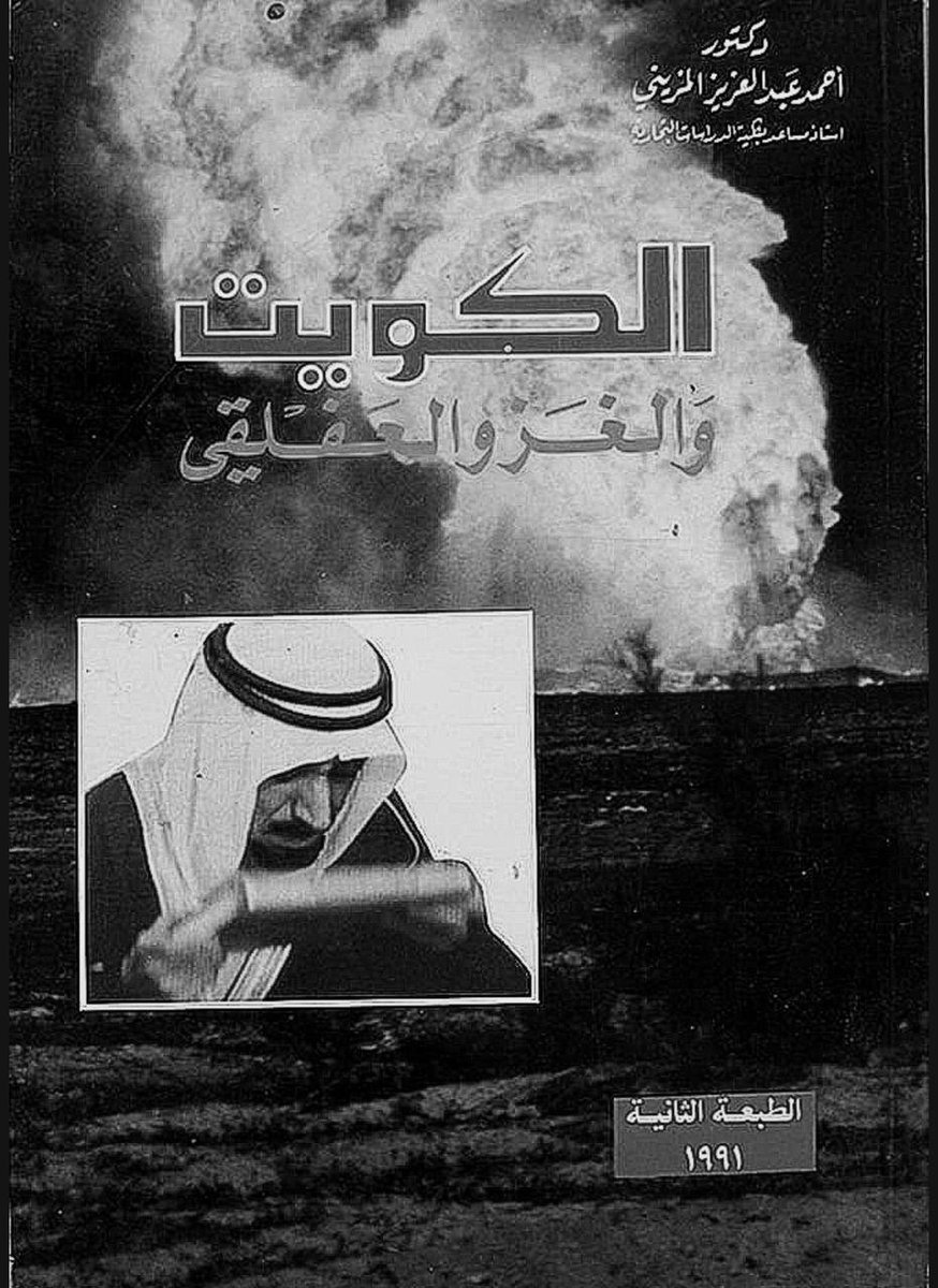 - خيّال البويضاء . tweet media