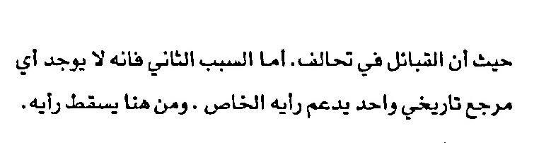 - خيّال البويضاء . tweet media