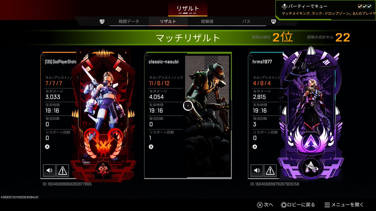 くらなす tweet media