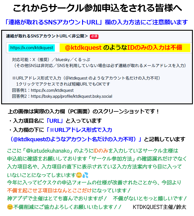 ⚔️KTDK QUEST tweet media