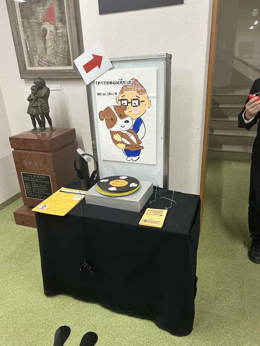 高杉’Ｊａｙ’二郎(三枝亭二郎) tweet media