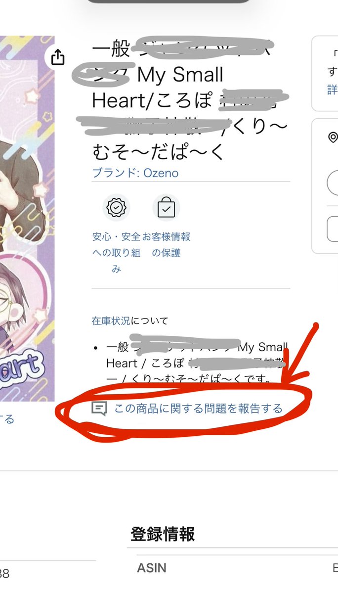 ころぽ🍹 tweet media