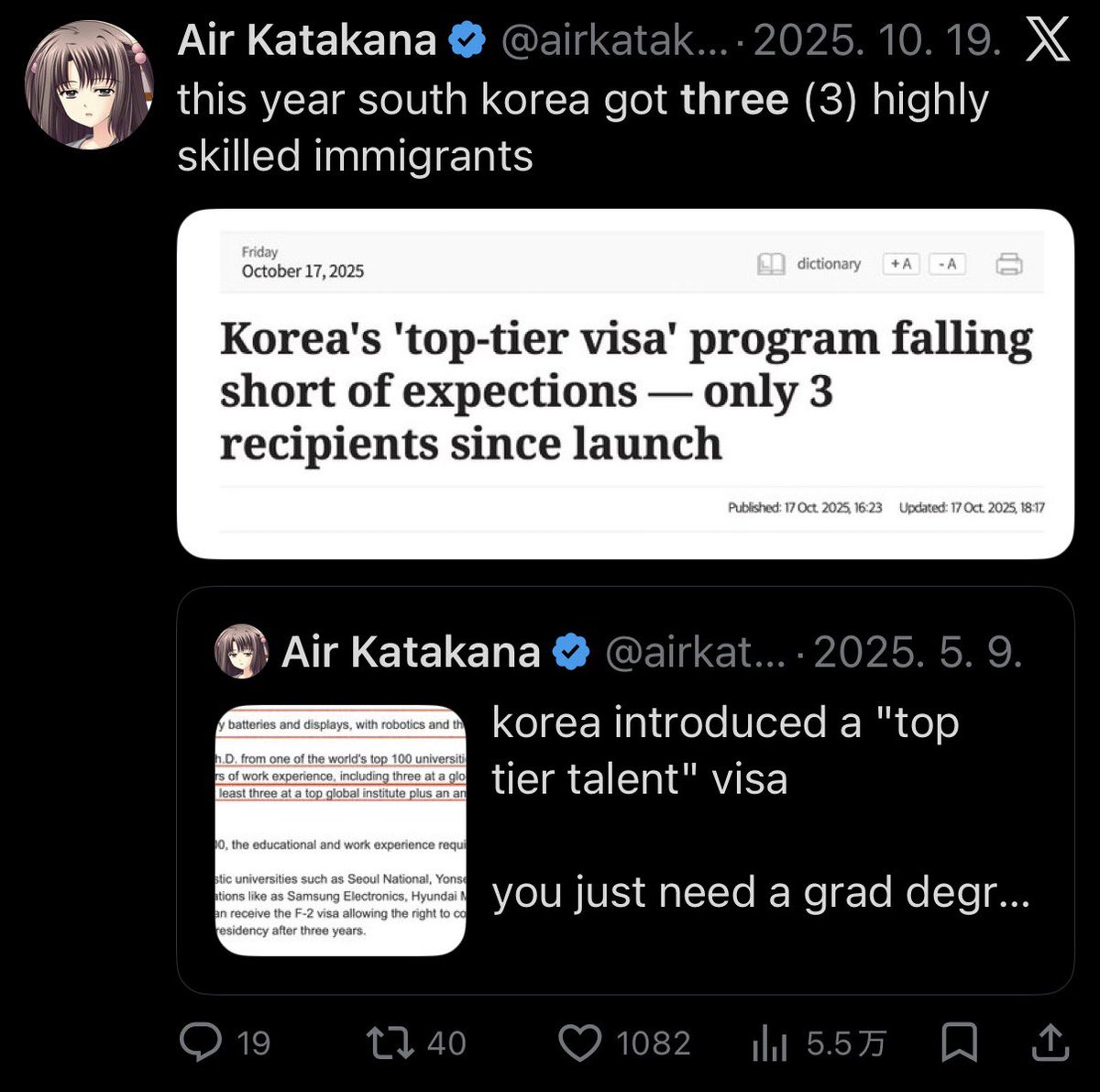 Air Katakana tweet media