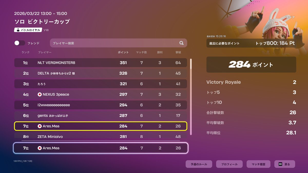 Ares.Mea tweet media