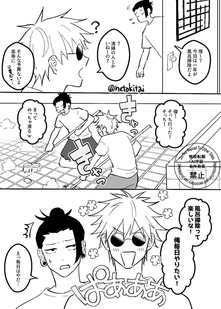 GON🐾Curry🍛 tweet media