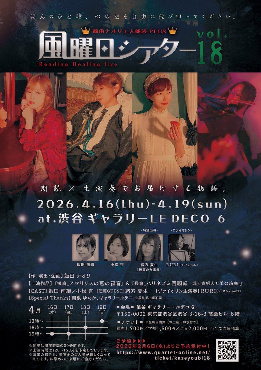 緒方夏生✩オガータ tweet media