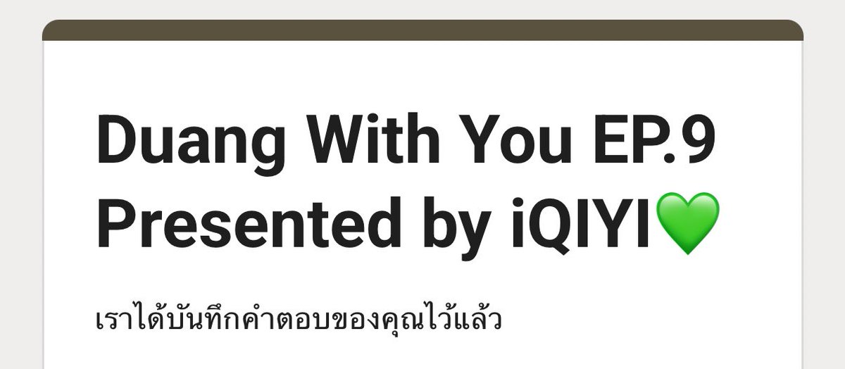 ขอบนหน่อยคับ 😭💚✨

ถ้าได้เบเนและที่นั่งจากพี่อ้าย จะมาแจกที่นั่งโซน A3 ฟรีค่ะ (เฉพาะที่นั่งการ์ดและโปส)

#ด้วงกับเธอSeries 
#DuangWithYouSeries