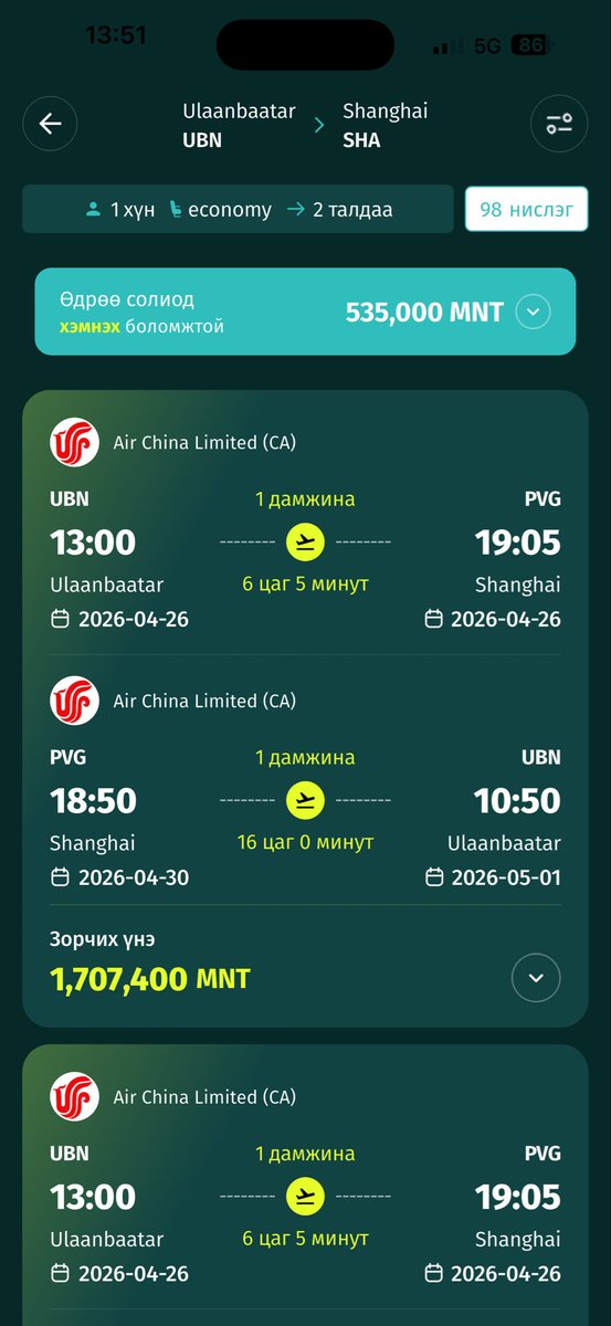 Сувд 🌳 Deppsu tweet media