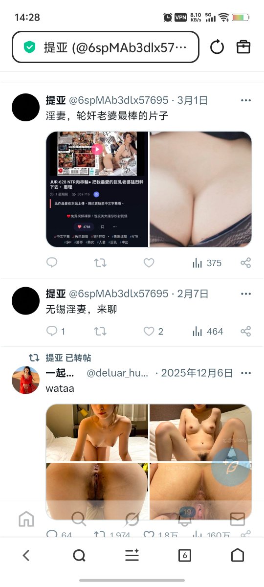 光顾着忙 tweet media