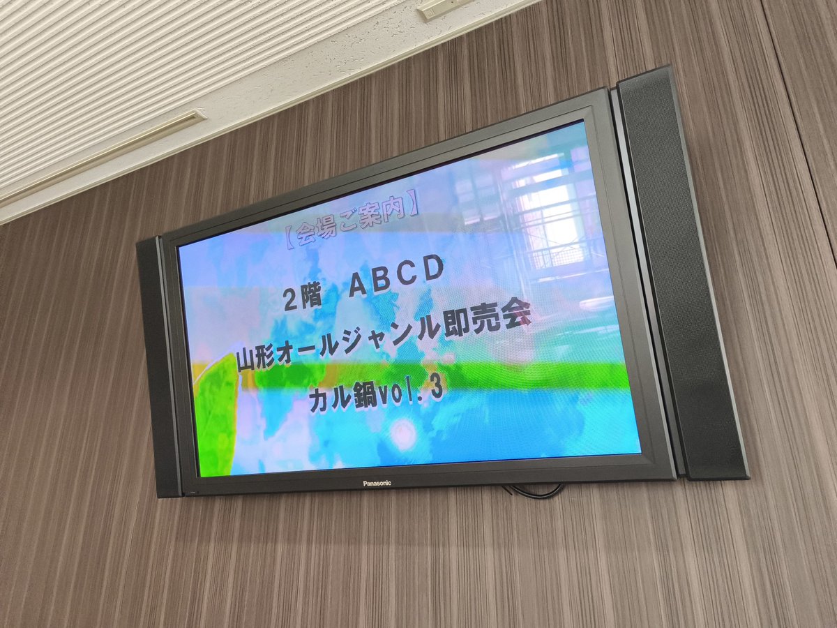 水(みくまり)分 / 新刊出来 tweet media