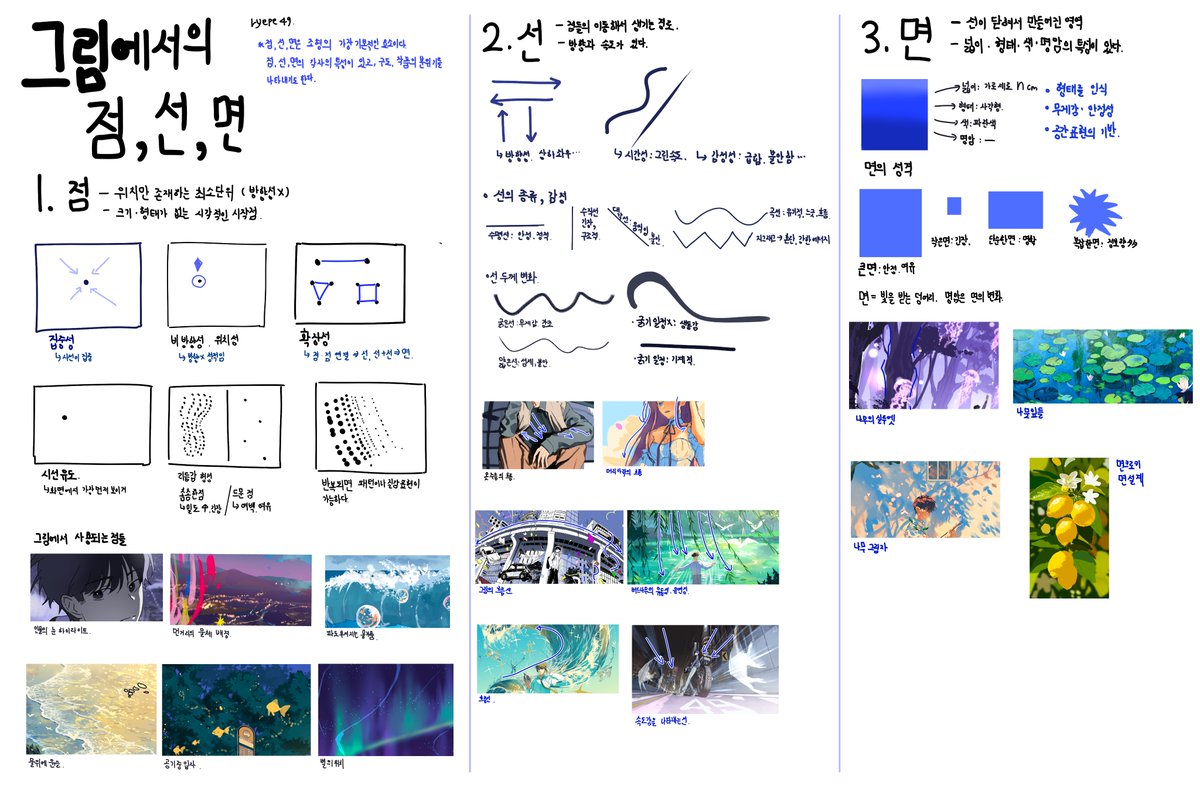 리페 ryepe tweet media