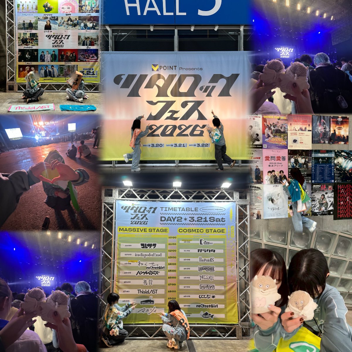 あす 𓂃 𓈒𓏸 𝟹/𝟸𝟿 ねぐせ。フェス tweet media