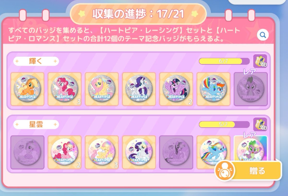 ことは tweet media