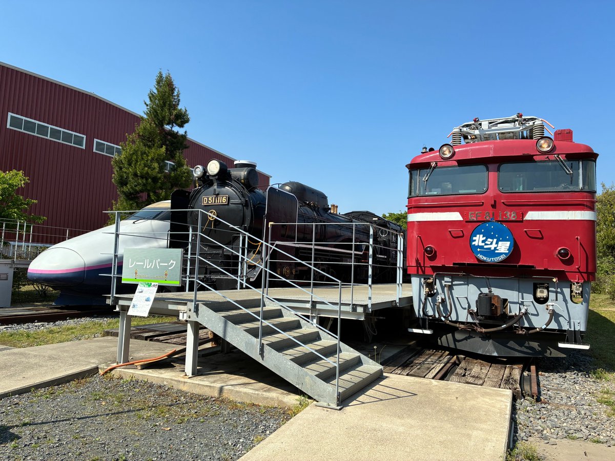 スリージェイトラベル【公式】【旅行会社】 tweet media