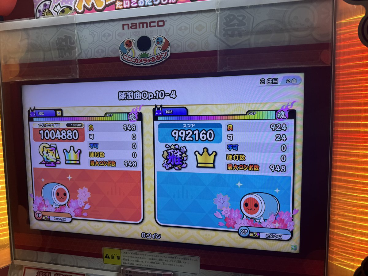 ちょぬ tweet media