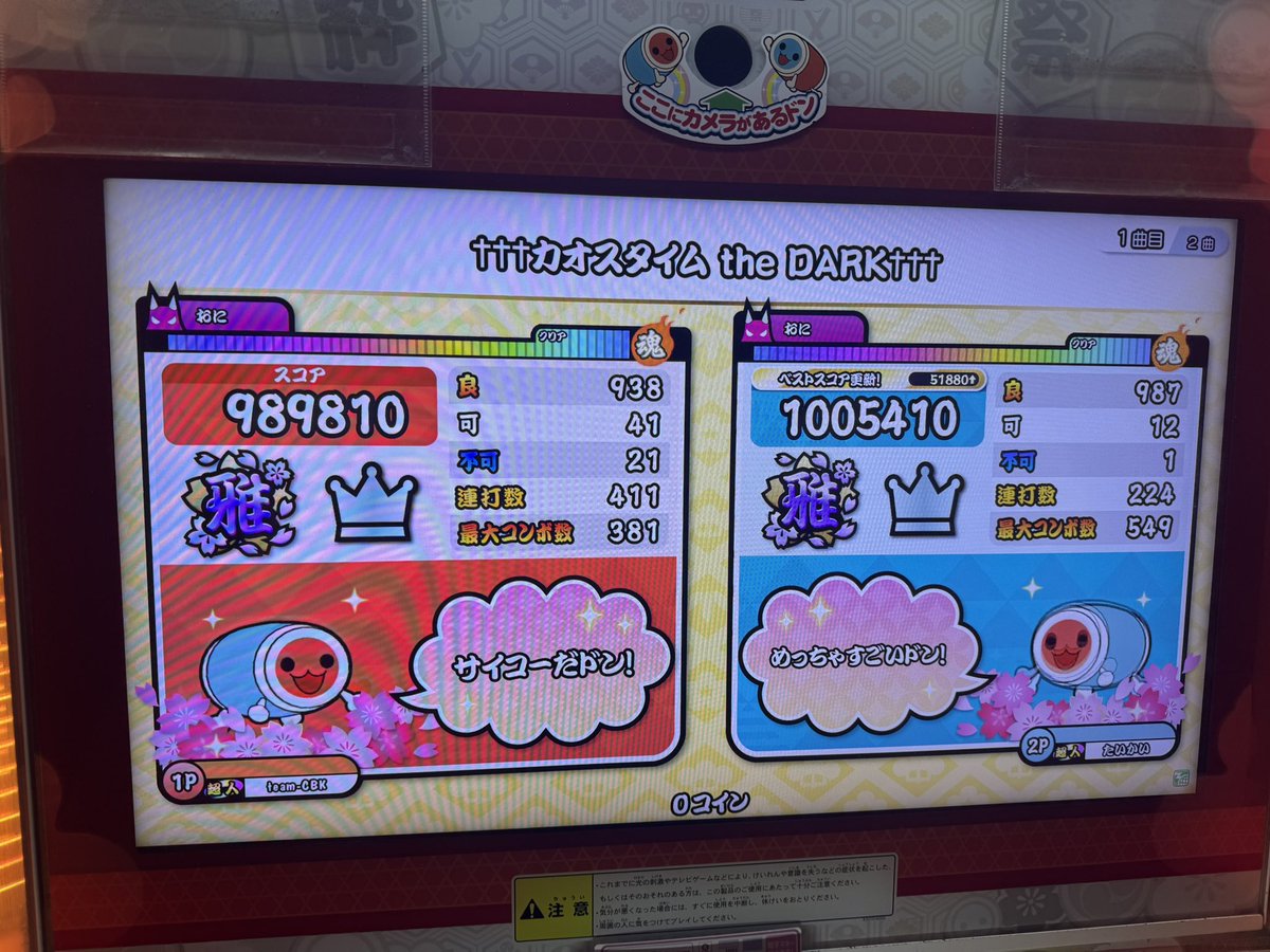 ちょぬ tweet media