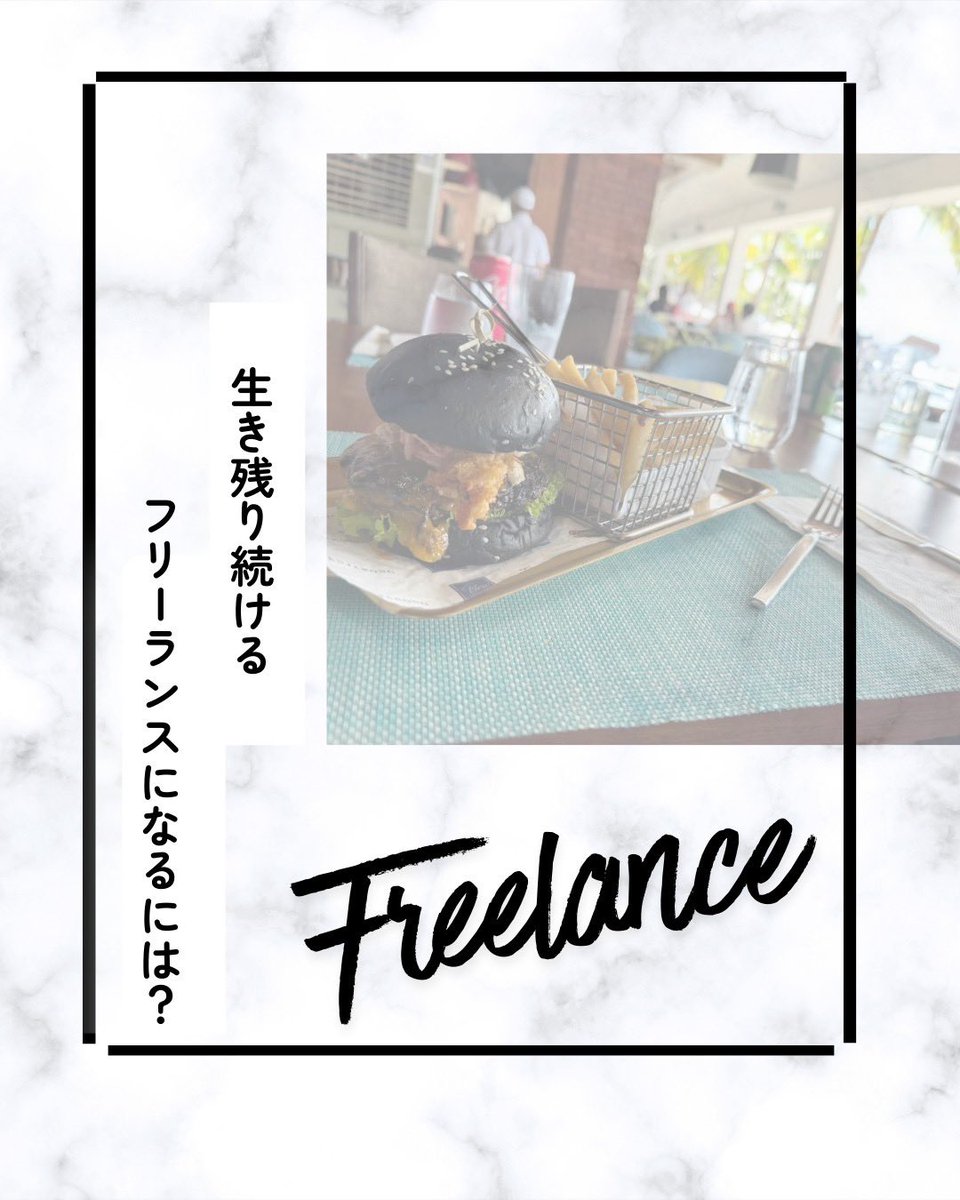 design_825's tweet photo. CANVAは便利で、誰でもデザインができるんだけど、

フォーマットをそのまま引用するのはタブー。。。（規制に引っかかるかも）

私の場合はPinterestで好きなデザインを探して、そのデザインの雰囲気と似た雰囲気で投稿作成してるよ！

0から作るのは難しいから
あるものの構成を真似するのが⭕️ https://t.co/xlFij3Akr7