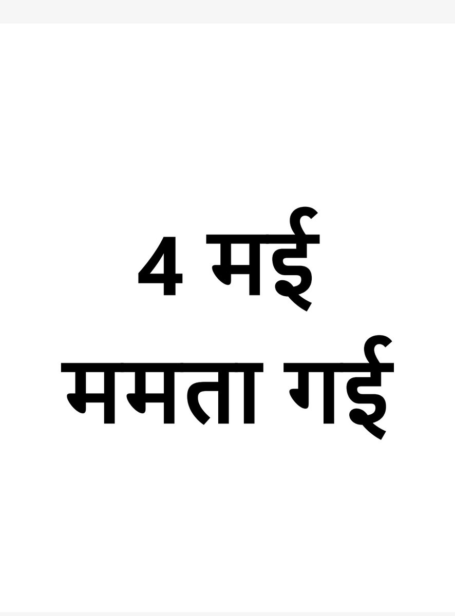 Siddharthan tweet media