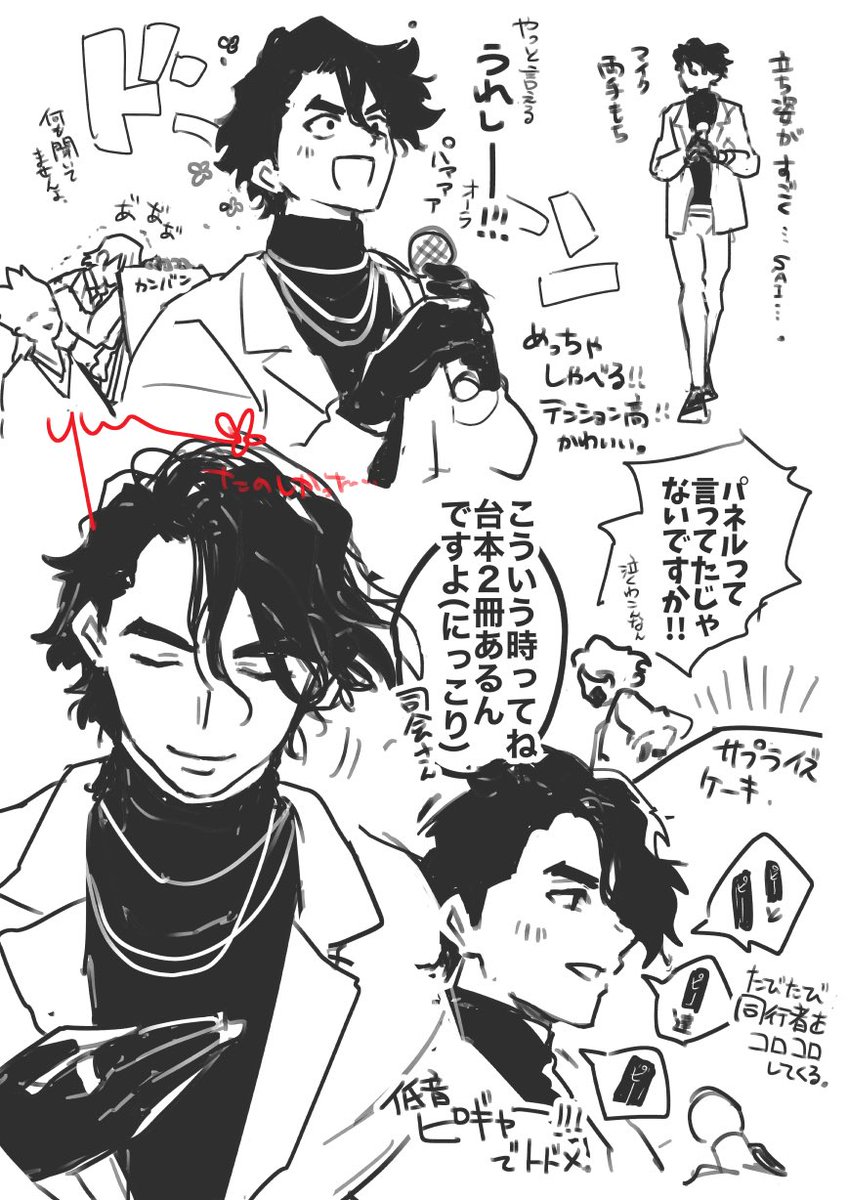 タ🌸2号館し14b(3/29) tweet media