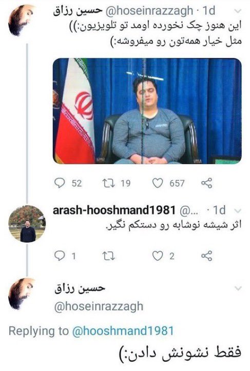 ثنا ابراهیمی | Sana Ebrahimi tweet media