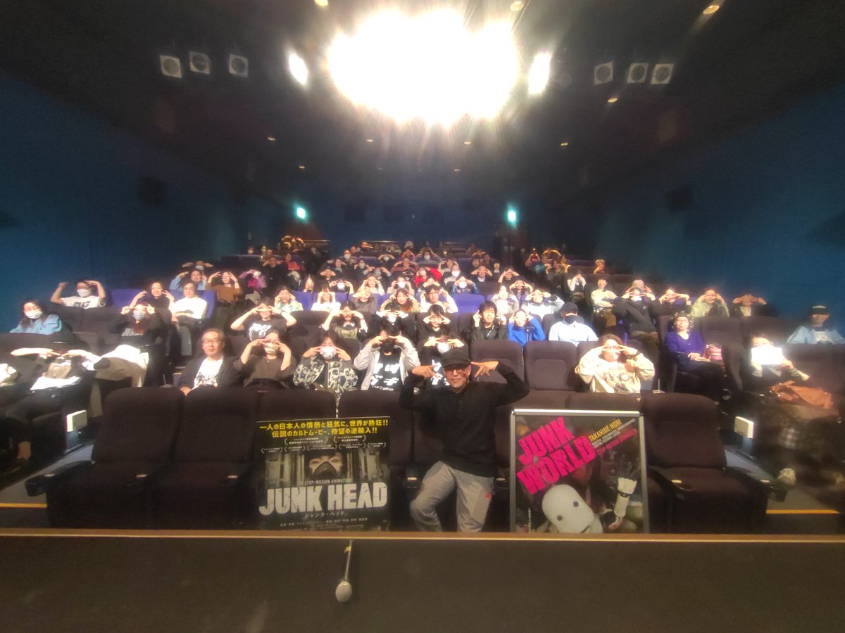 satsugeki_'s tweet photo. ◤◢◤舞台挨拶付 終了◢◤◢
3/22(日)『JUNK HEAD』、『JUNK WORLD』の舞台挨拶付き上映にご来場いただき誠にありがとうございました！

堀貴秀監督から舞台挨拶のご提案をいただき、5年ぶりの来サツ✈️今回の上映作や、構想中の次回作についてお話をうかがいました！

上映は3/26(木)まで続きます！お見逃しなく👀
