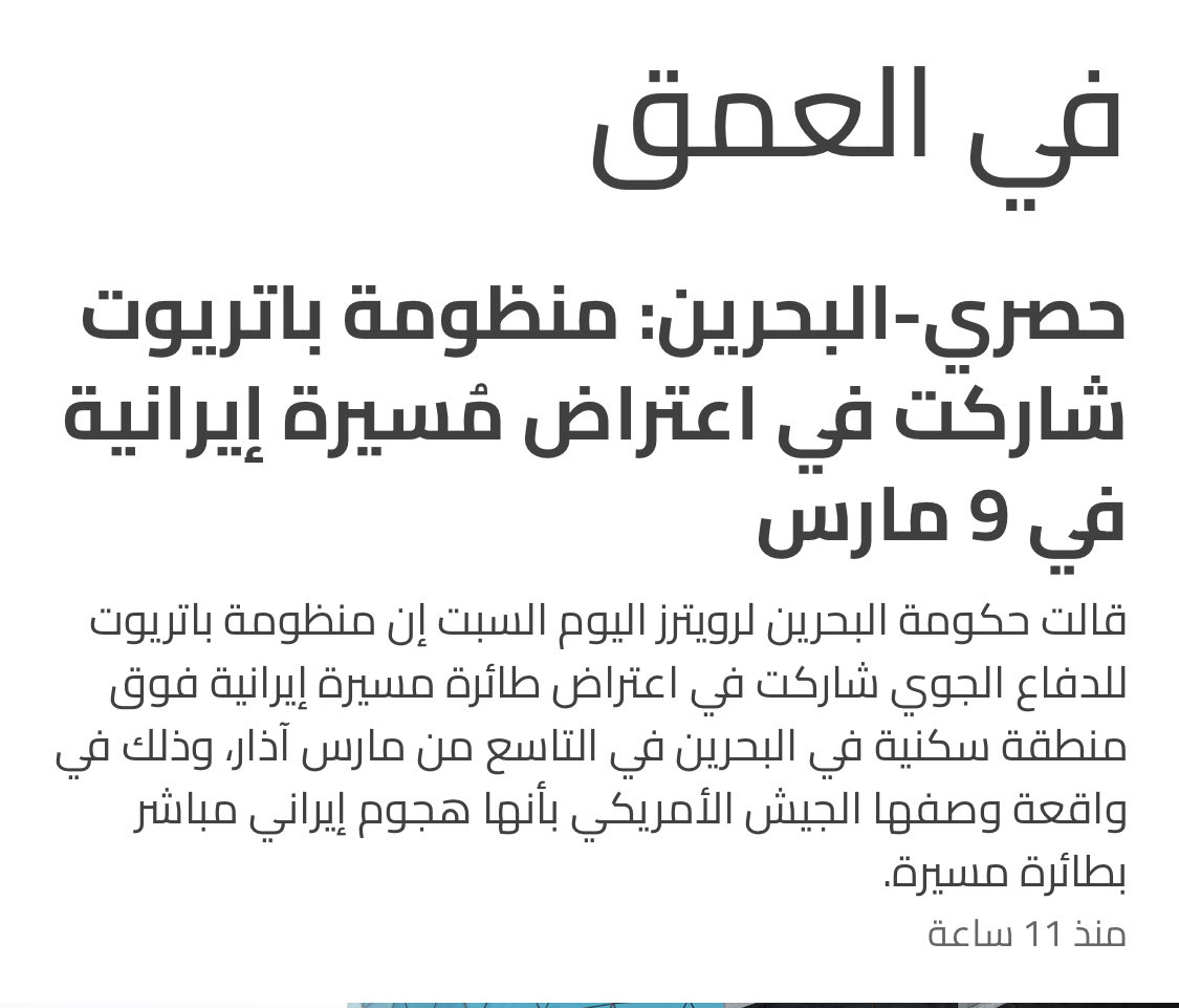MBelushi's tweet photo. @YusufAlJamri رويترز تمثلها أشخاص، تمدونهم بالأخبار غير الصحيحة وتقتبسونها وتستدلون بها لاحقاً، وكأن الأمس يعيد نفسه مع الوكالة الفرنسية ونزيهة سعيد في ٢٠١١ 🤔 .. ان كان هناك جيل جديد تستخفون بعقولهم فجيلنا لا زال ينقل لكم واقع ما حدث في ما مضى.. 🙂
و خذ الخبر الصحيح يا صحفي يا بروفاشنال https://t.co/KT8F1Myxks
