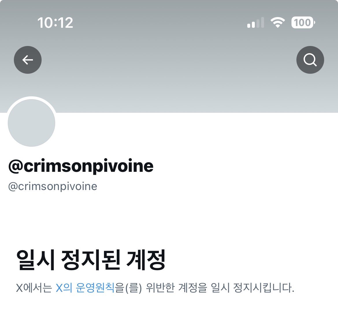 a—gatha tweet media