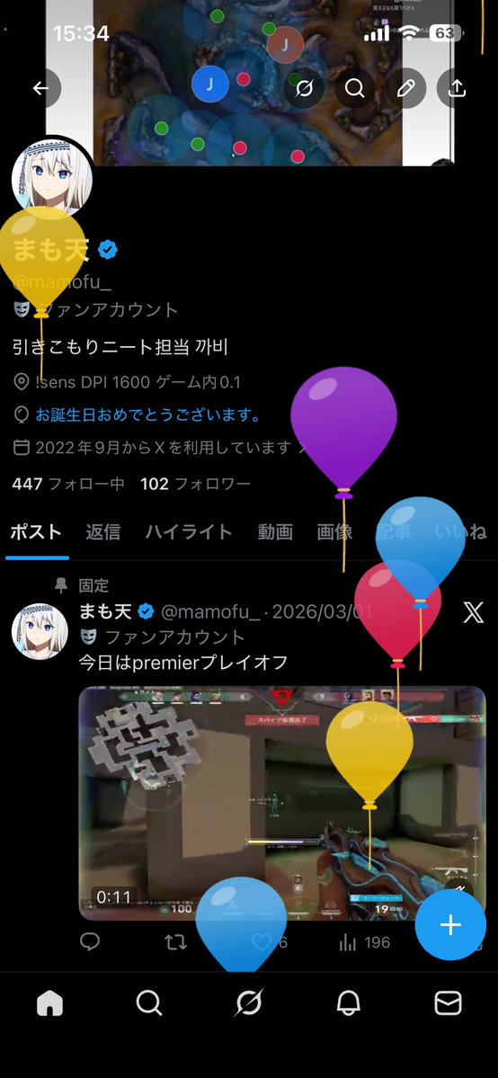 まも天 tweet media