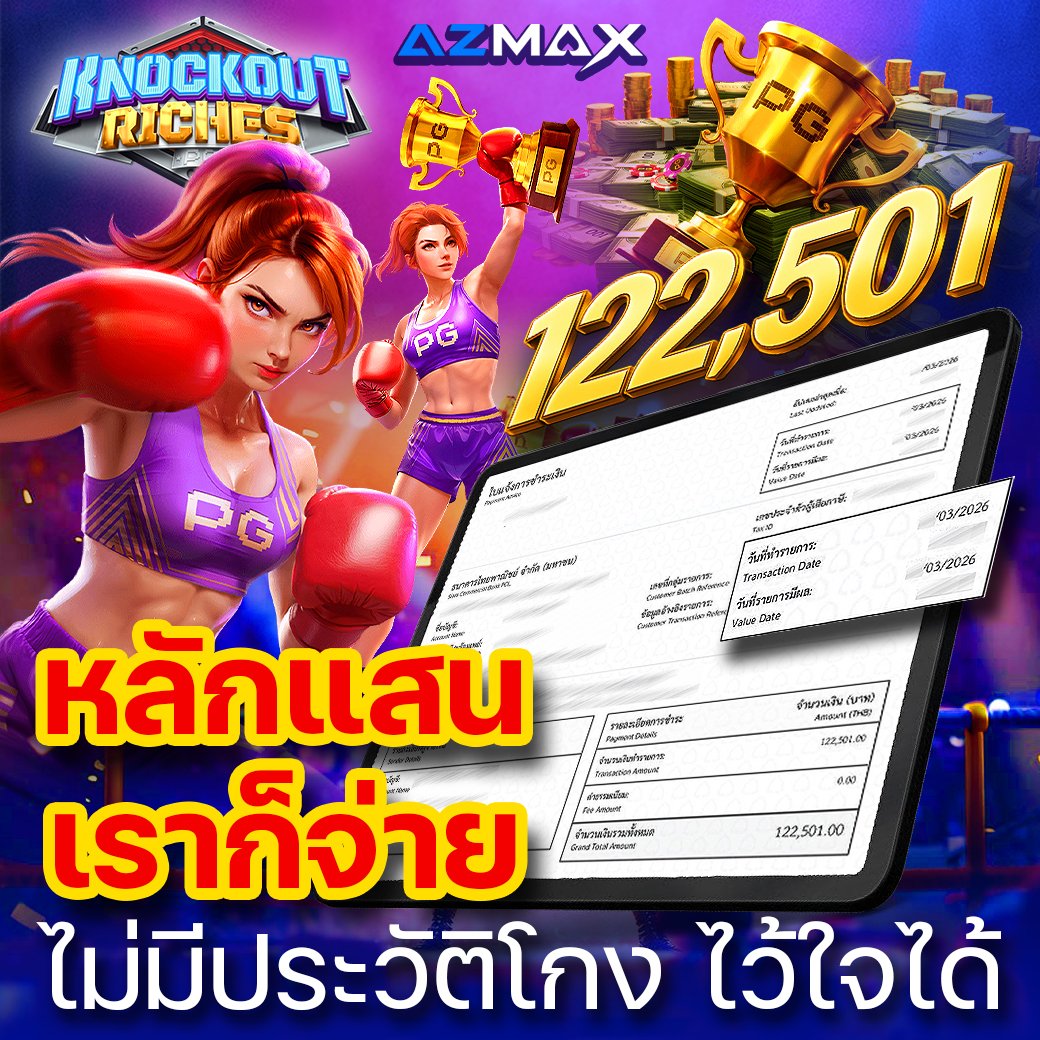 LUNAFUN789's tweet photo. #AZMAX 💎 💥 โปรลับสำหรับคนรู้ทัน! 💥
เว็บนี้กำลังปล่อยแตกหนัก 🎰
สายหมุนเข้าไปกวาดกำไรกันรัวๆ 💸
ใครเห็นโพสต์นี้ ถือว่าโชคดี!
👉 รีบเข้าก่อนโปรปิด!
Line 👉🏻 https://t.co/9hJ70T1mlV
สมัคร 👉🏻 https://t.co/UfC6o0UnVP
ทางเข้า 👉🏻 https://t.co/TdcVpBhk4F
#สล็อตเว็บตรง #สล็อตเว็บตรงแตกดี #สล็อตเว็บตรงแตกง่าย #เว็บสล็อตยอดนิยมอันดับ1 #เว็บสล็อตเครดิตฟรี #เว็บตรงคุณภาพ #เว็บตรงการเงินชัวร์ #เว็บตรงไม่ผ่านเอเย่นต์ #บาคาร่า #บาคาร่าเว็บตรง #น้าหนวดแนะนำโปร