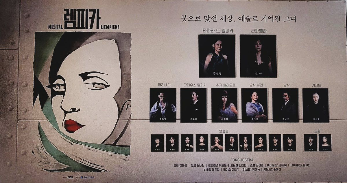 장식장 tweet media