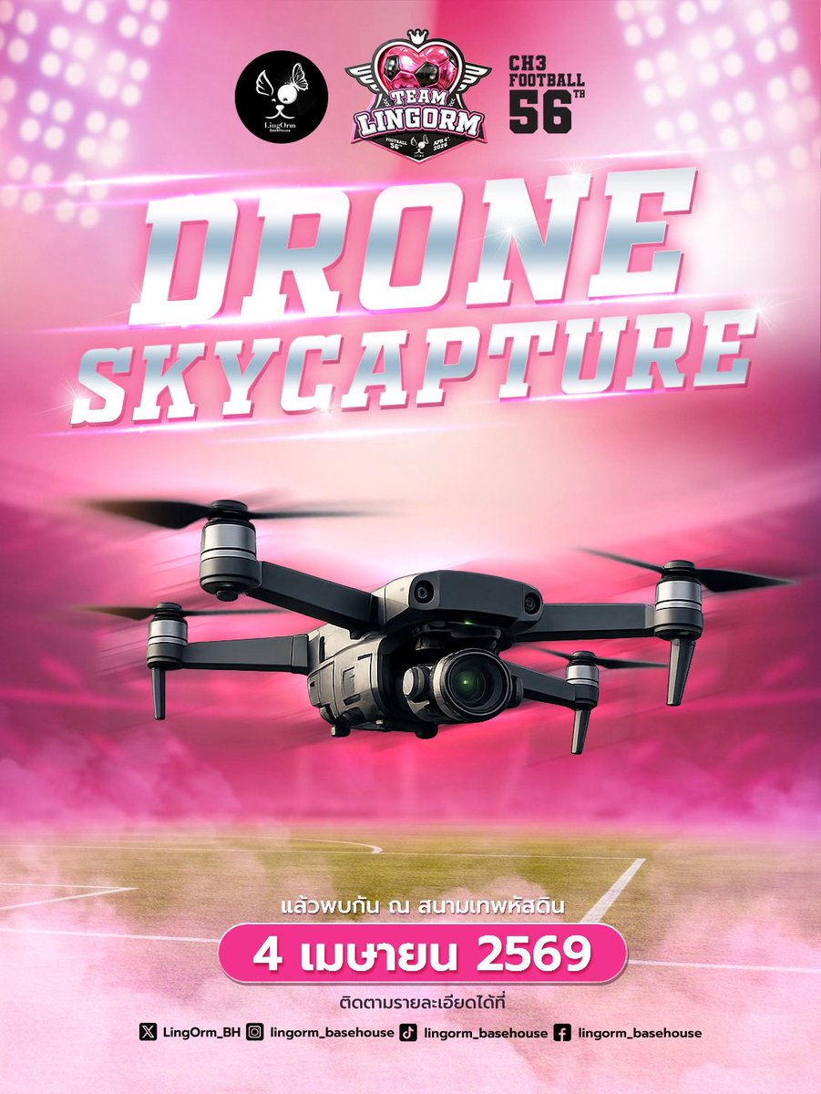 LingOrm_BaseHouse tweet media