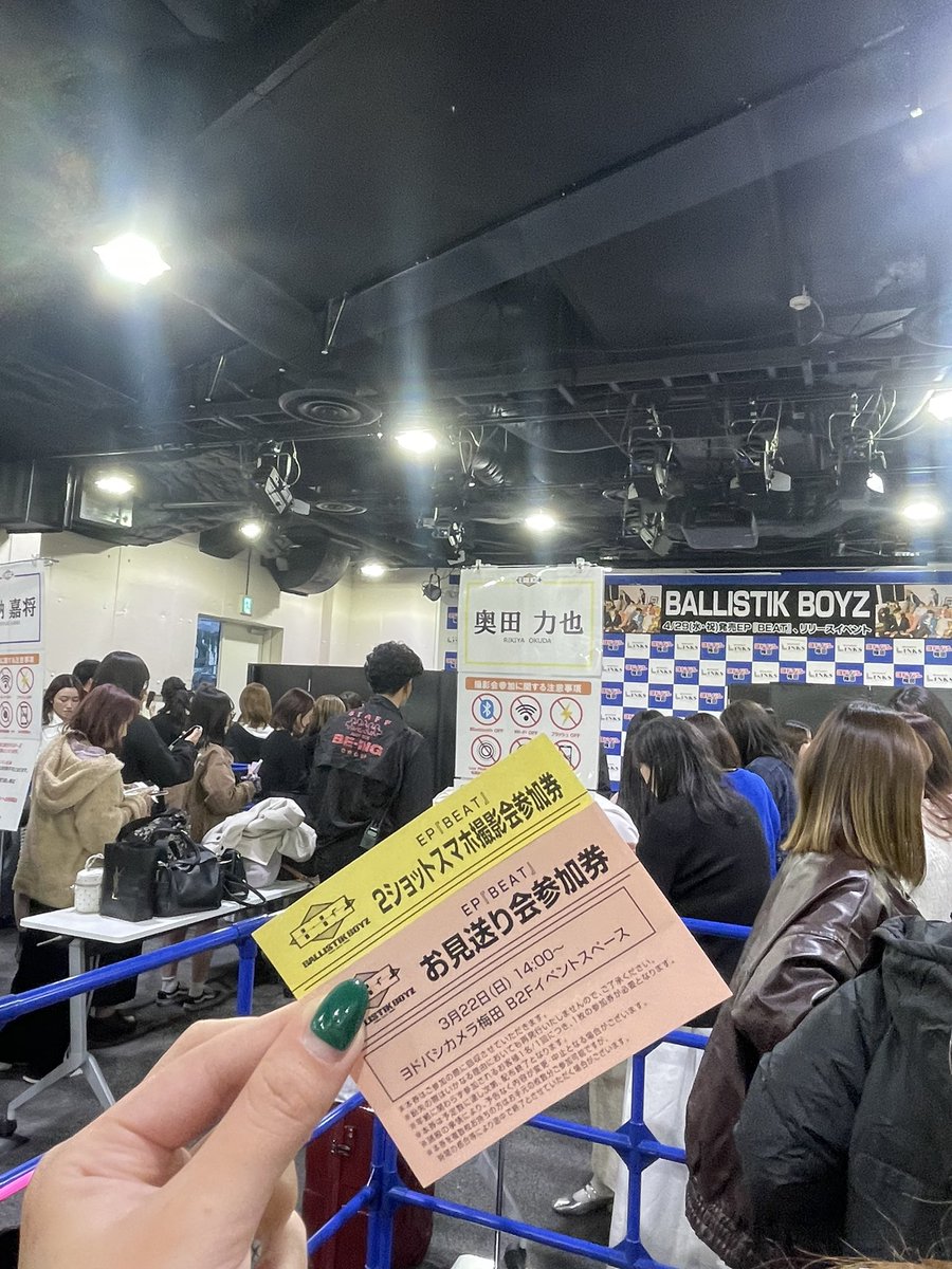 Ricky__po's tweet photo. オタク最盛期から2年たっても私のこと覚えててくれる力也だいすきだよ
久しぶりやなあ～ってにこにこ笑顔で迎えてくれるのほんとにいつまで経っても永遠の推しすぎる🫶😭
 #BALLISTIKBOYZ https://t.co/jMVK58CI6B