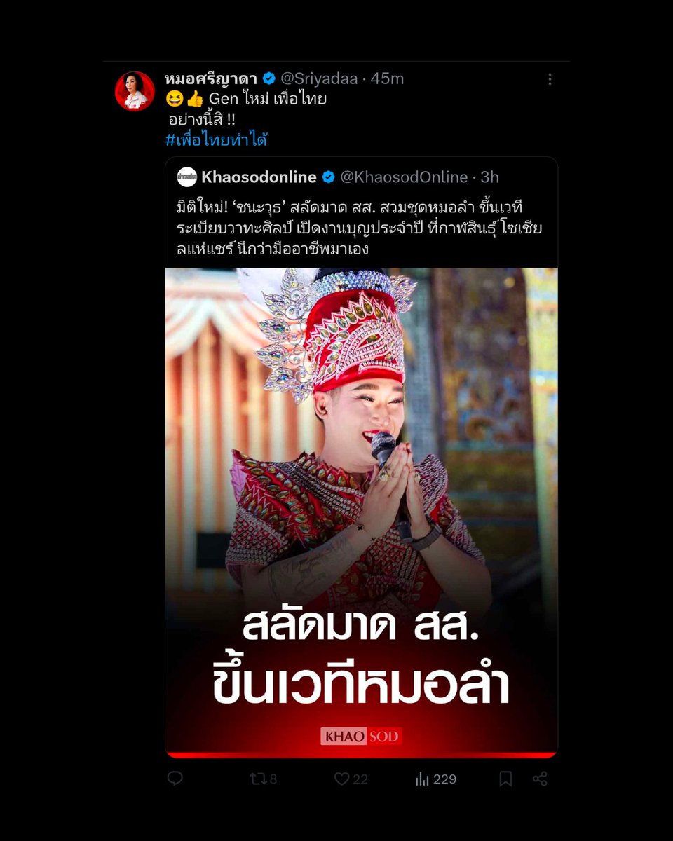 ✴ คุณอุ๋ง tweet media