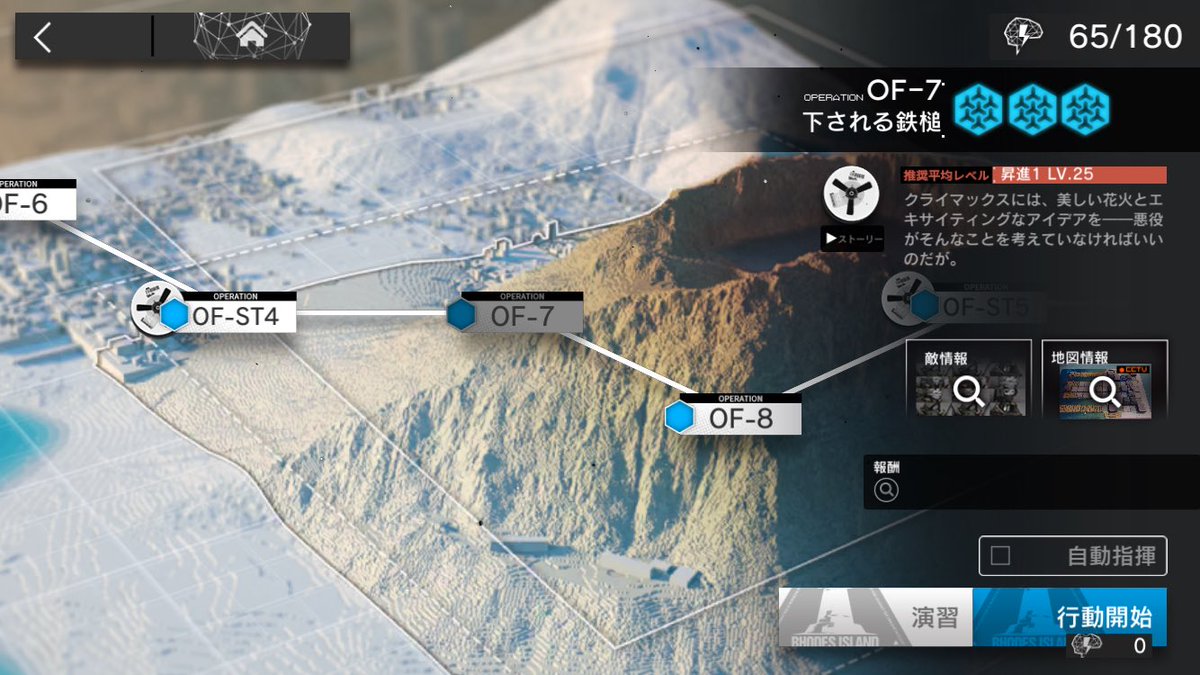 つんころ餅 tweet media