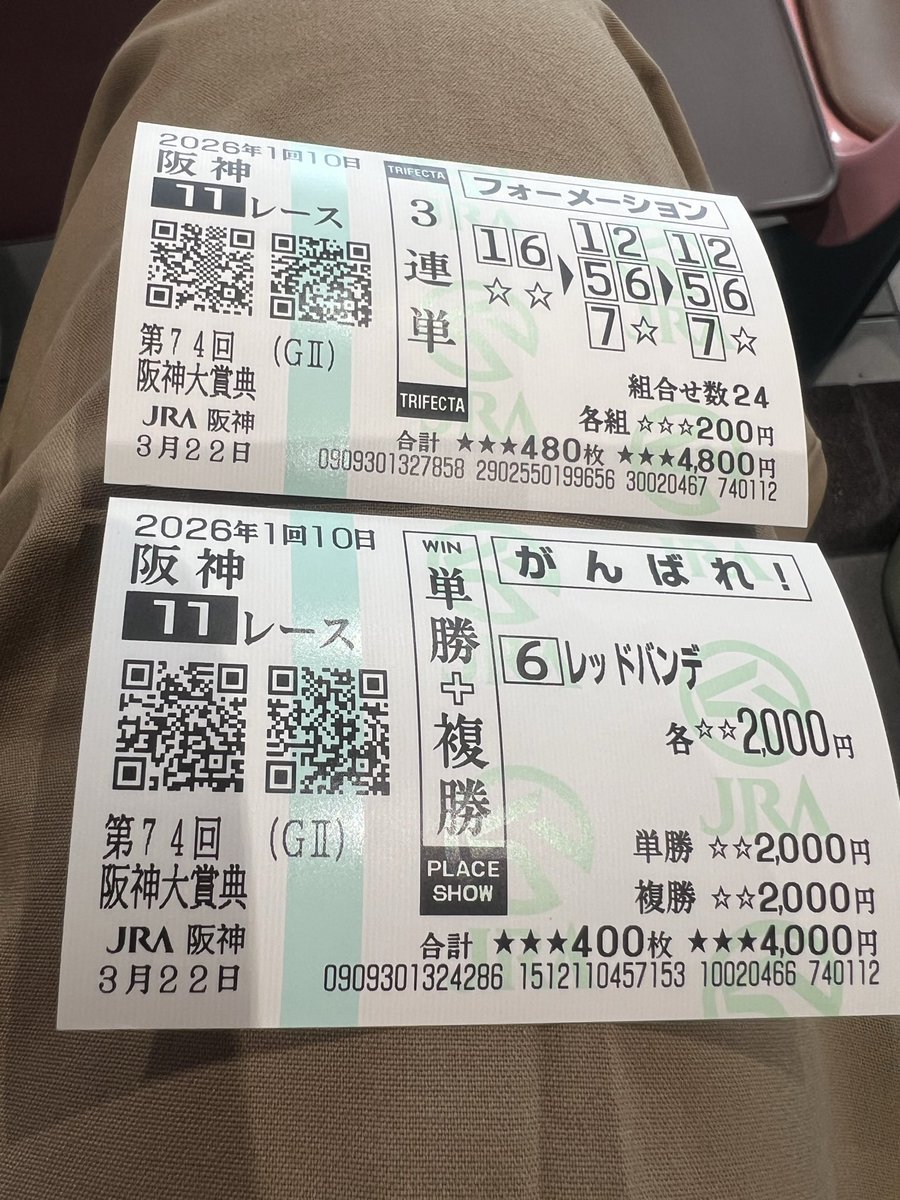 HARRISON tweet media