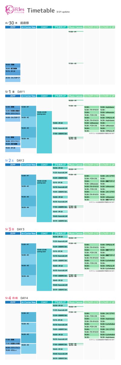 スタジオごはんOfficial tweet media