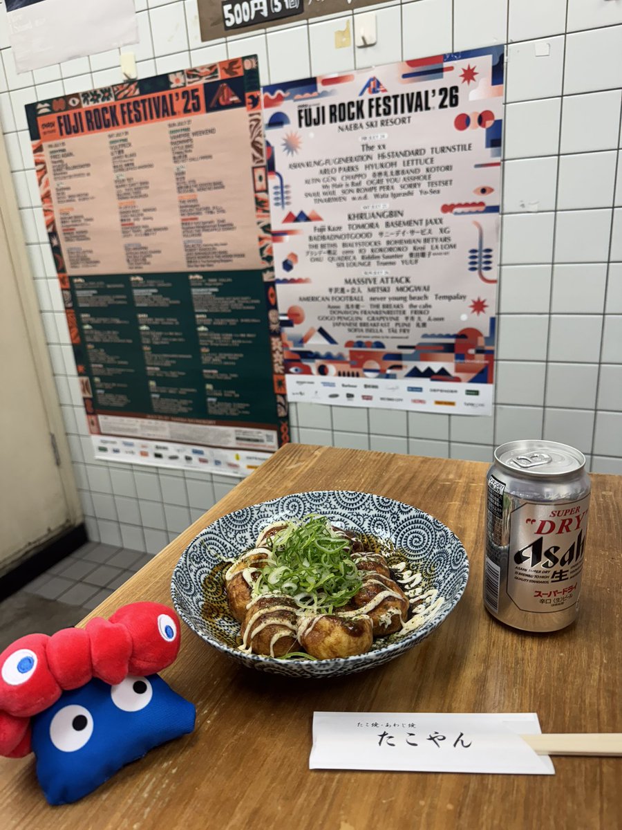 バグ・バズ tweet media