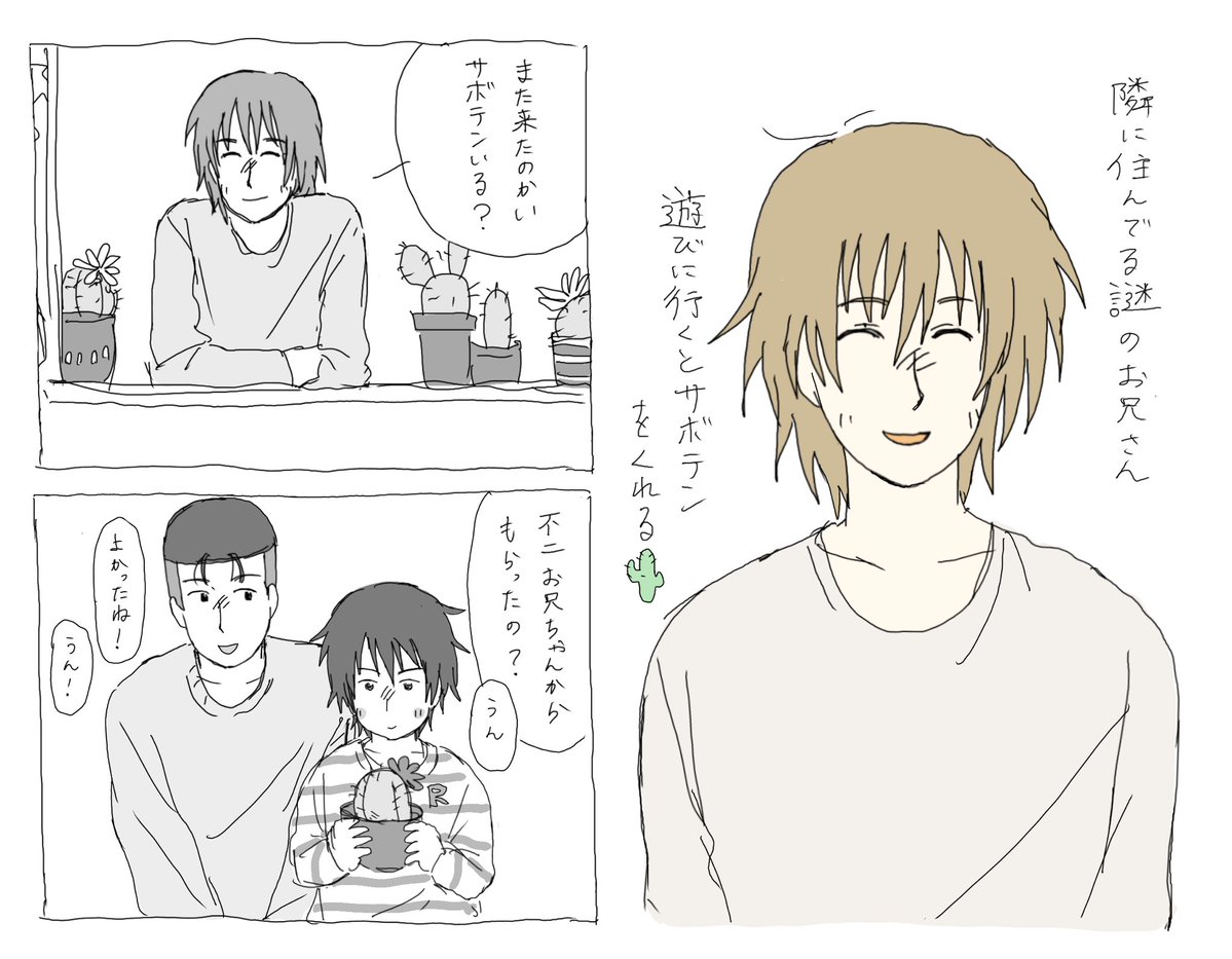 おみみ様 tweet media