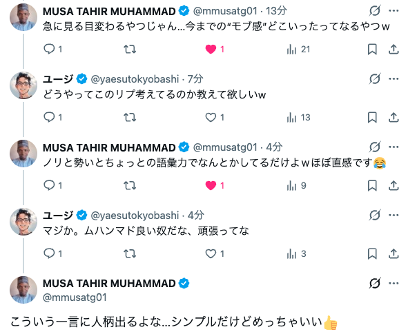 ユージ tweet media